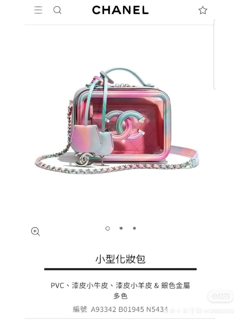 Chanel vanity case pvc 2025