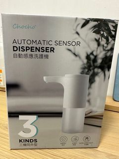 ChoCho 自動感應洗護機