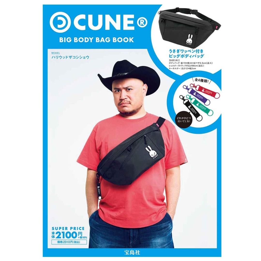 CUNE BIG BODY BAG