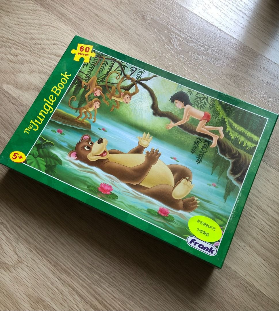 Disney Tarzan Puzzle, 興趣及遊戲, 玩具 & 遊戲類 Carousell