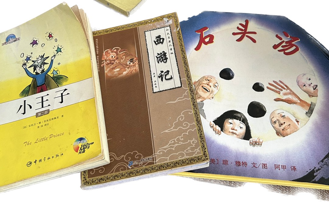 FREE Chinese fiction books, Hobbies & Toys, Books & Magazines, Fiction