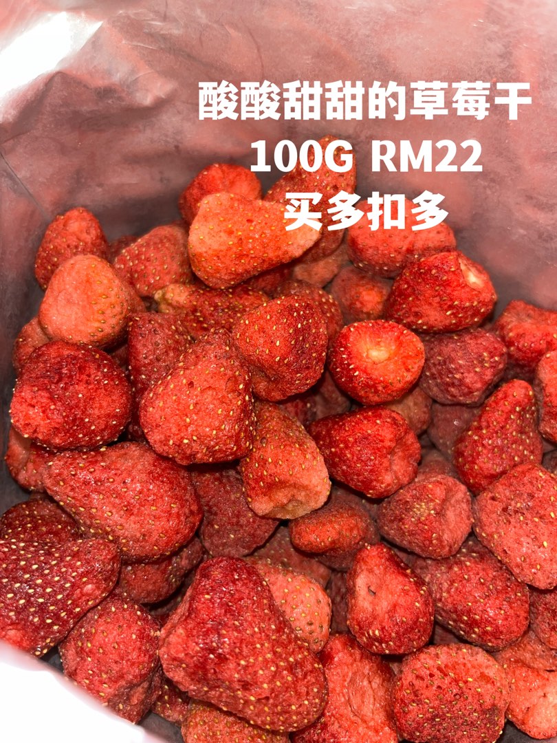 Freeze Dried Strawberry (Ready Stock), Food & Drinks, Packaged