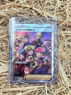 (Category: ) located in . Submitted by PikaPikaCollections (Listing ID 1205517368, Image 1). Description: .