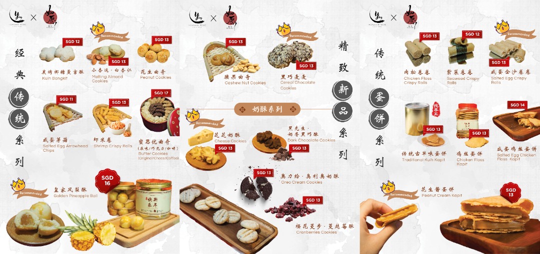 chinese new year biscuits uk