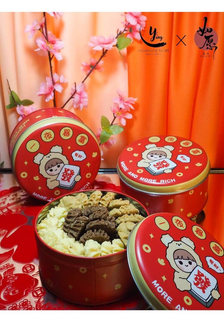chinese new year biscuits recipe