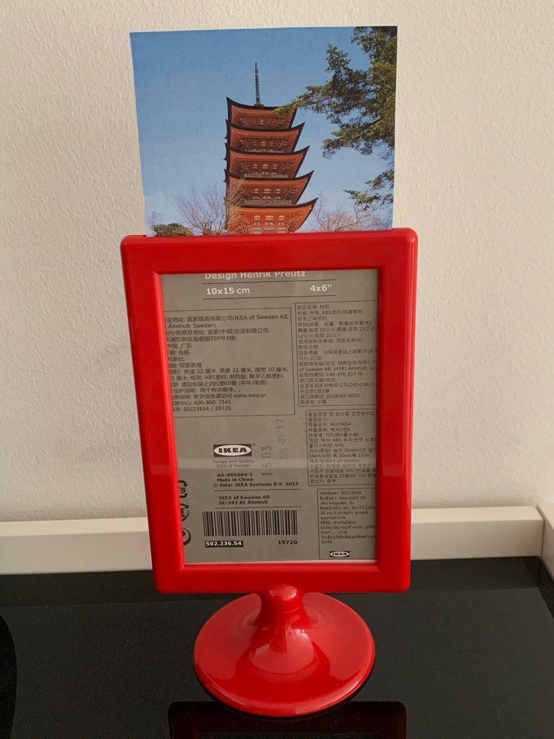 Ikea Photo Frame on Stand (2 x photo displayed on both sides), Hobbies