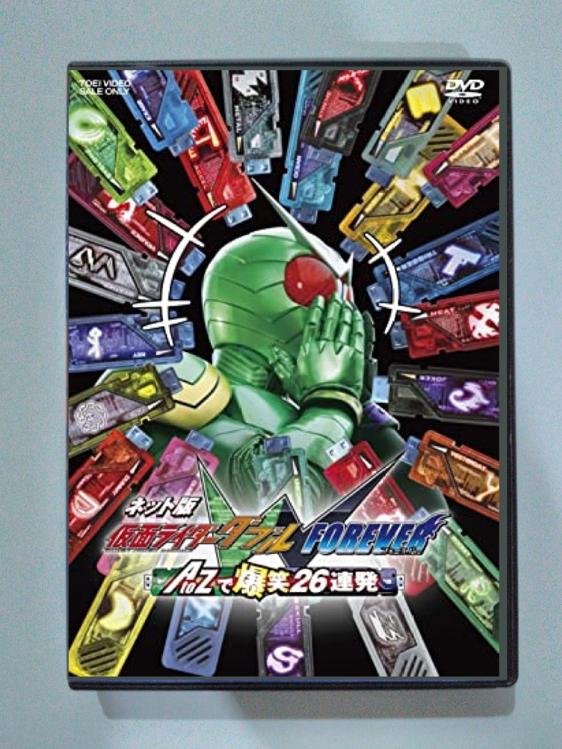 Kamen Rider W Forever: From A to Z, 26 Rapid-Succession Roars of ...