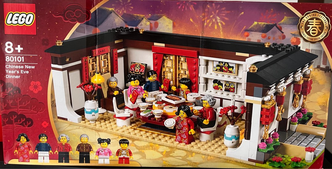 Lego 80101 chinese new year's eve dinner on sale
