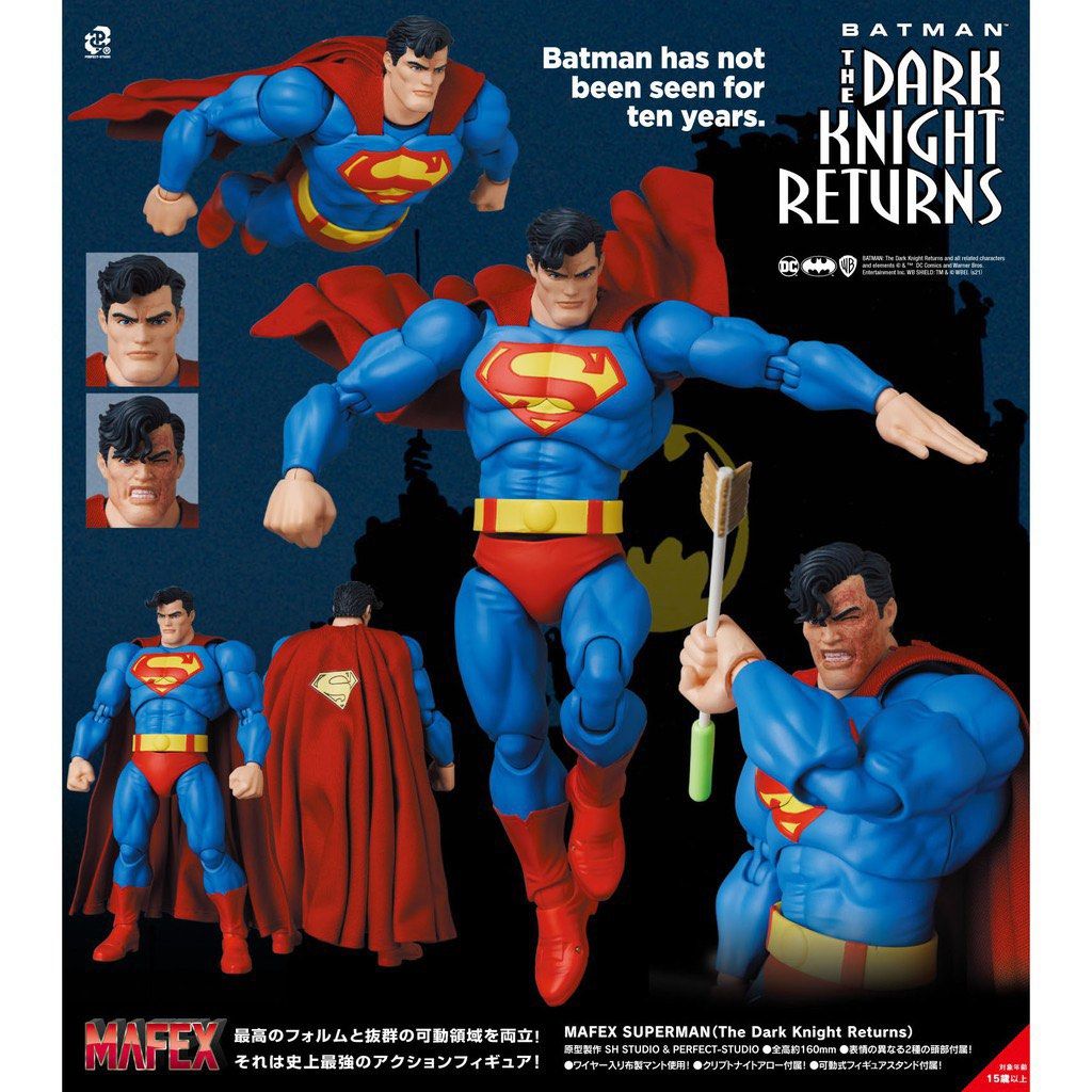 栃木県MAFEX スーパーマン（バットマン：ハッシュ） Superman (Batman: Hush ver) マフェックス 新品未開封 スーパーマン