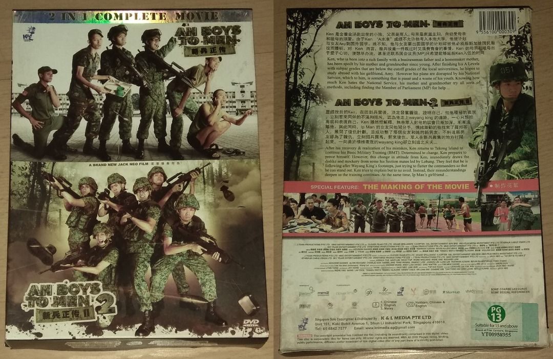 Mandarin Movie DVD: 狮神决战The Lion Men, 新兵正传1 Ah Boys to