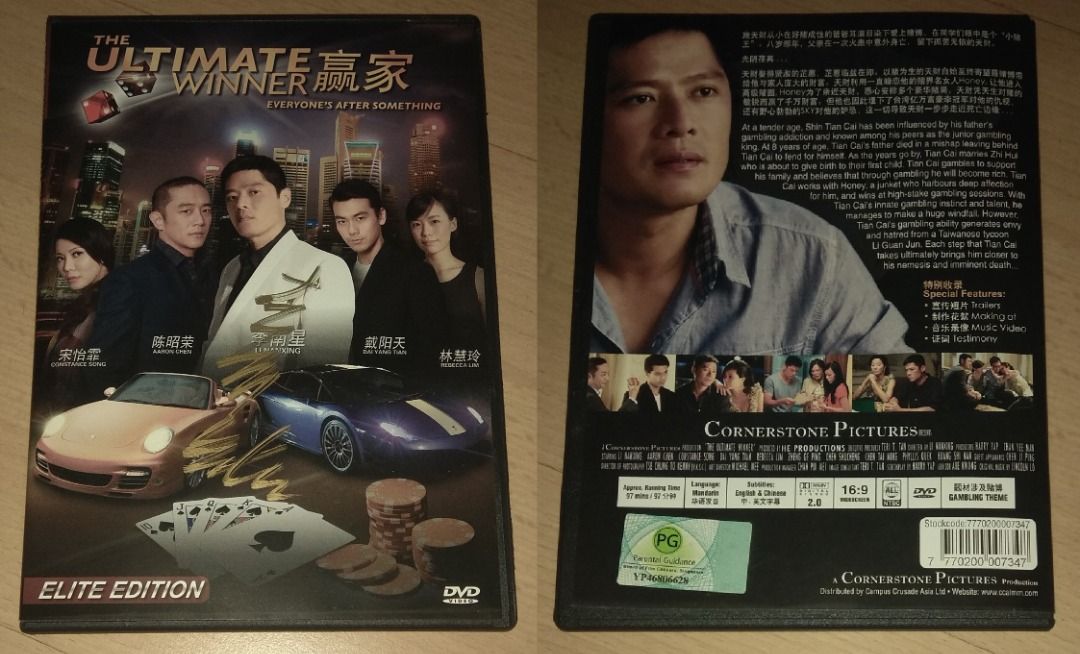Mandarin Movie DVD: 狮神决战The Lion Men, 新兵正传1 & 2 Ah Boys to