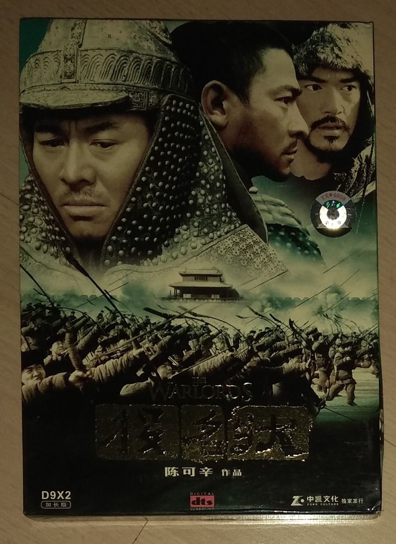 Mandarin Movie DVD: 狮神决战 The Lion Men, 新兵正传 1 & 2 Ah Boys to Men I & II ...