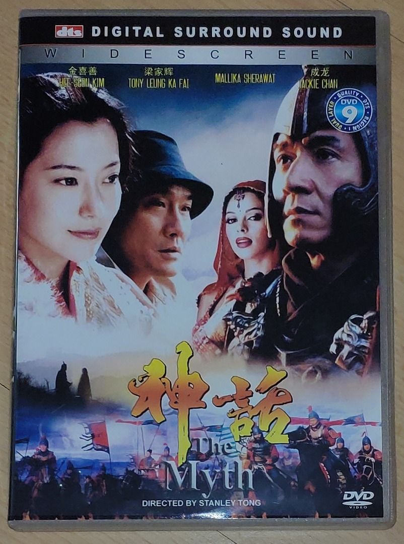 Mandarin Movie DVD: 狮神决战 The Lion Men, 新兵正传 1 & 2 Ah Boys to Men I & II,  881, 赢家 The Ultimate Winner, 投名状 The Warlords, 孔子决战春秋 Confucius, 神话 The  Myth,