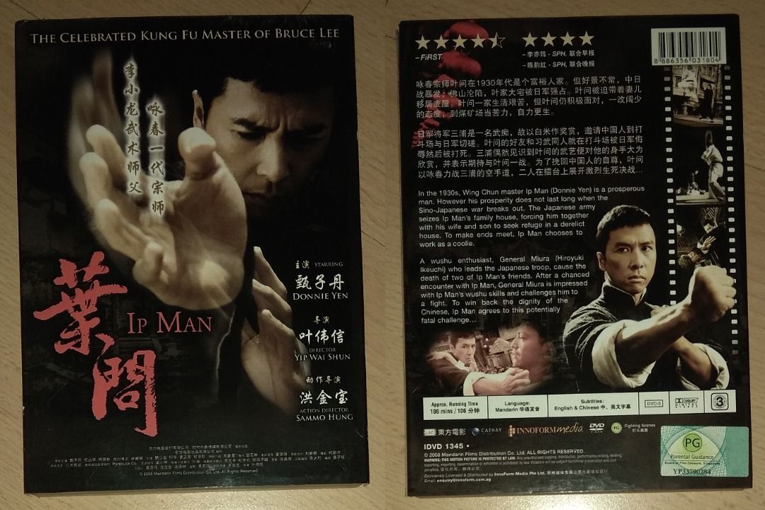 Mandarin Movie DVD: 功夫Kung Fu Hustle, 天下无贼A World Without 