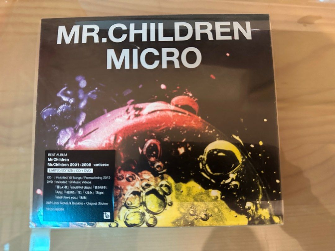 流行 2001-2005〈micro〉