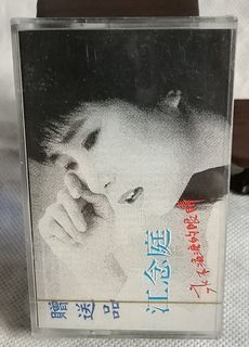 N0：121776#1990藍與白唱片 江念庭永不流淚的眼睛錄音帶