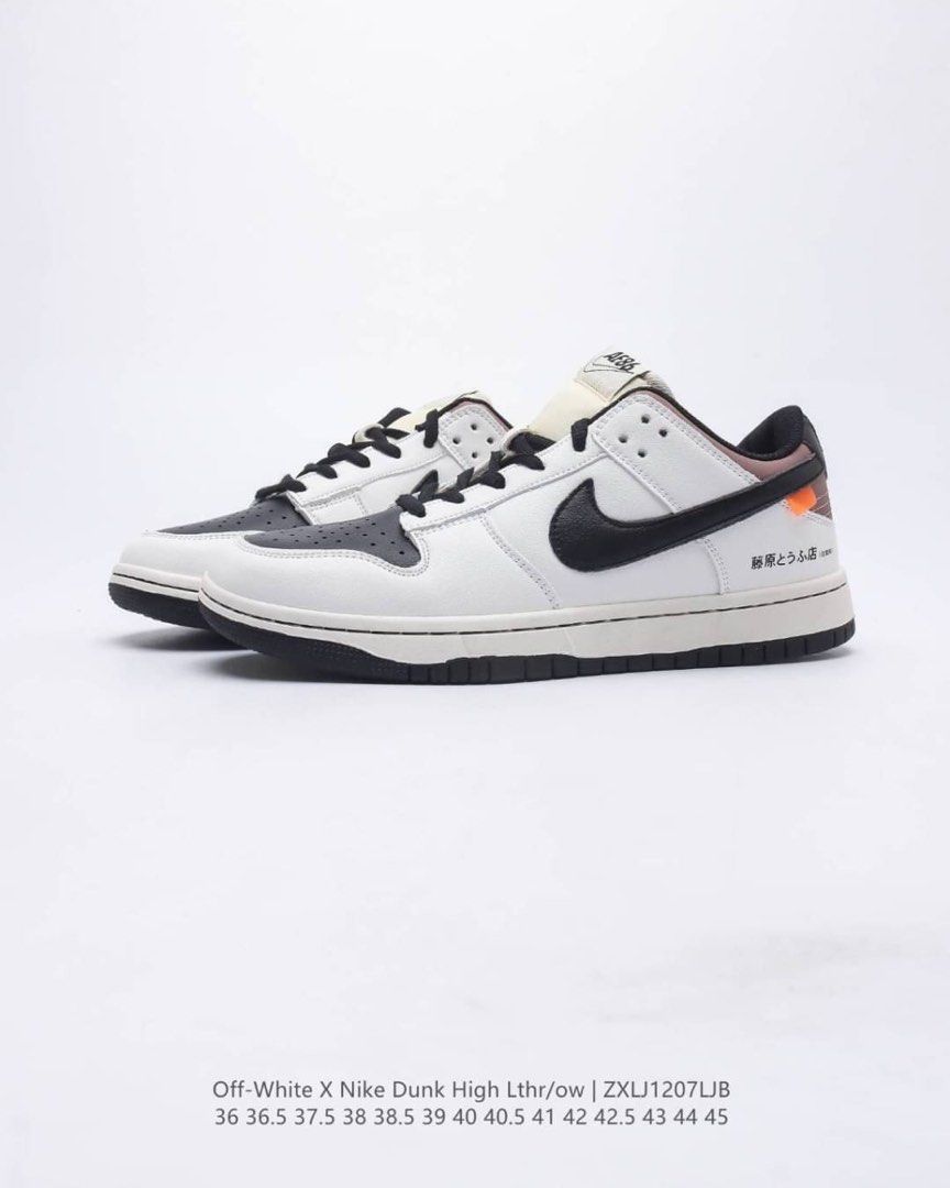 Nike SB Dunk Low Pro “Toyota AE86” ZoomAir cushion Men's and