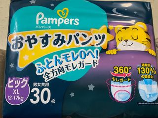 （分類：）位於 。 由 kikotsoi 提交（商品編號 1205575783，圖片 1）。簡介： 。