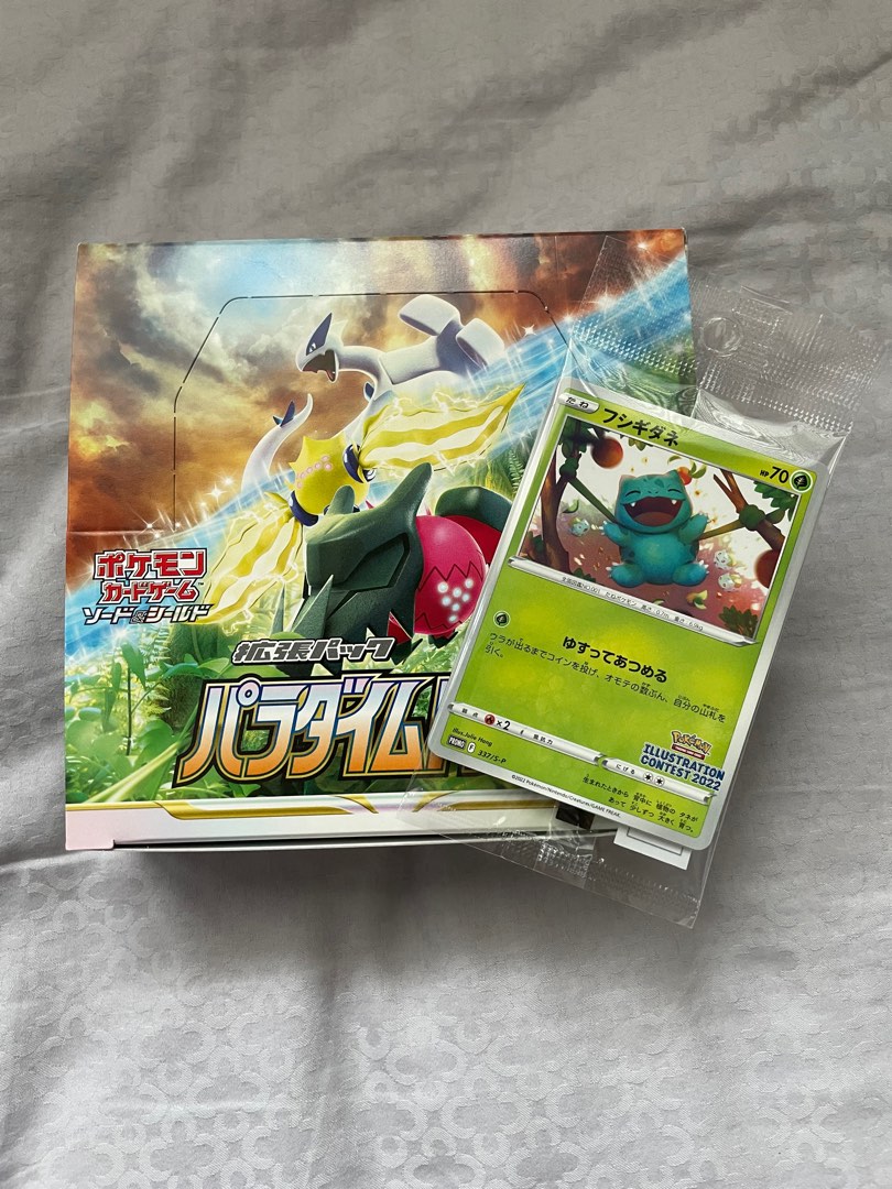 Pokemon TCG: Paradigm Trigger Japanese Booster Box  Sword & Shield Era  (Factory Sealed) Lugia Paradigm Trigger