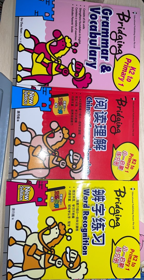 Preschool exercise books hobbies toys stationery craft