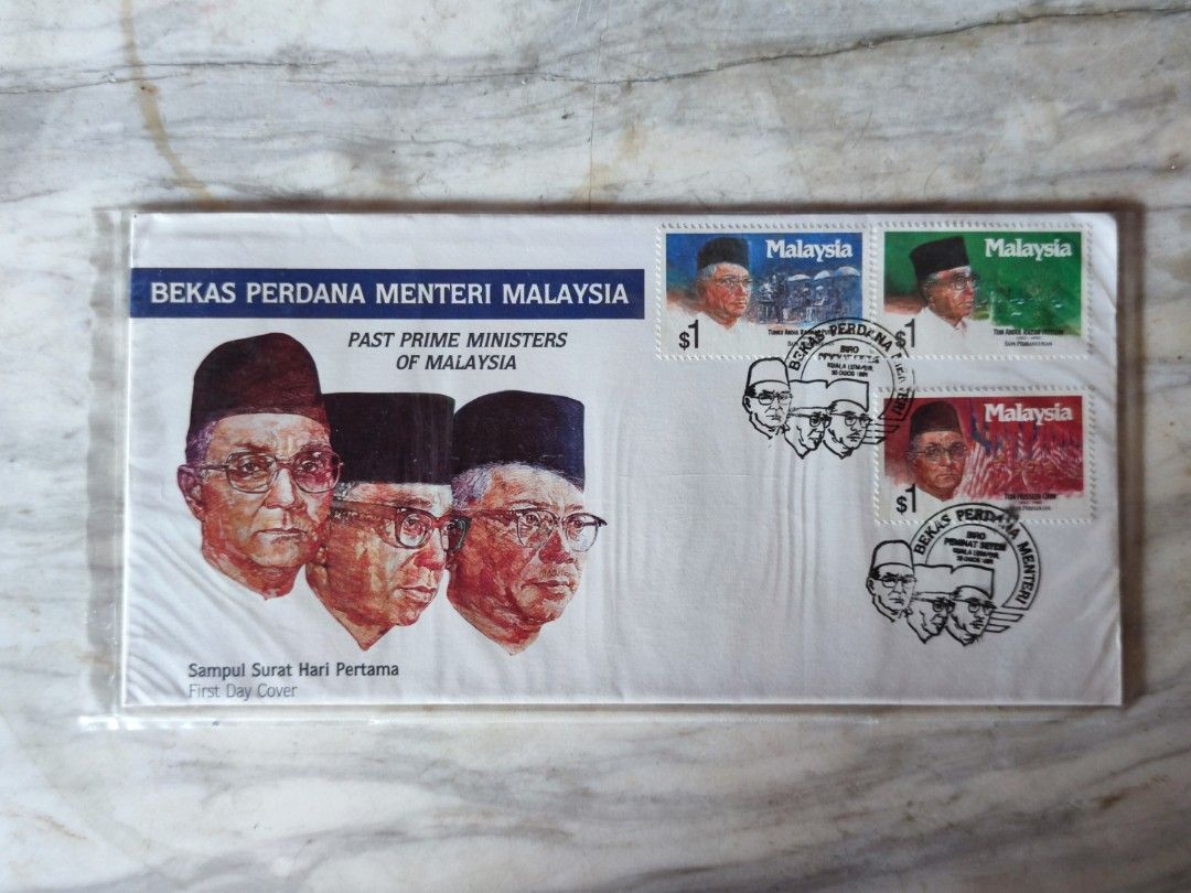 Sampul Surat Hari Pertama Bekas Perdana Menteri, Hobbies & Toys