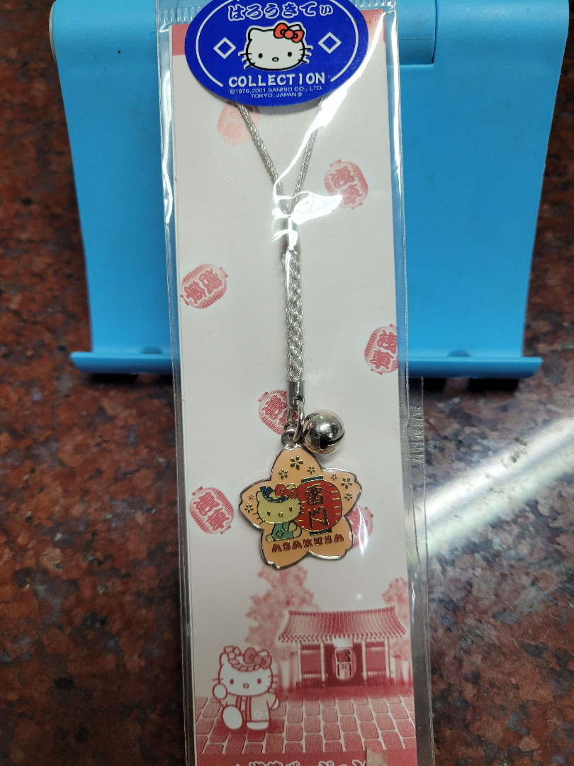 Sanrio Hello Kitty Bell Keychain, Hobbies & Toys, Memorabilia