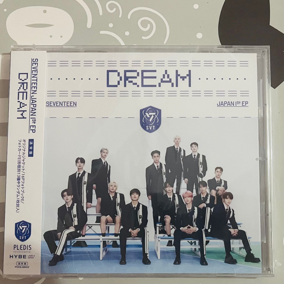 Seventeen Sealed Dream B