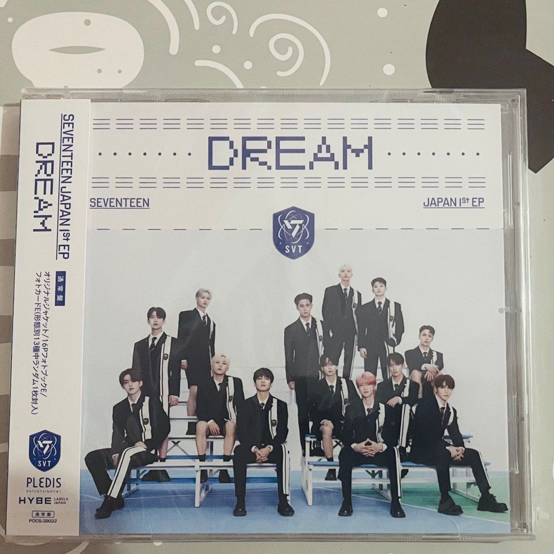 Seventeen Sealed Dream B