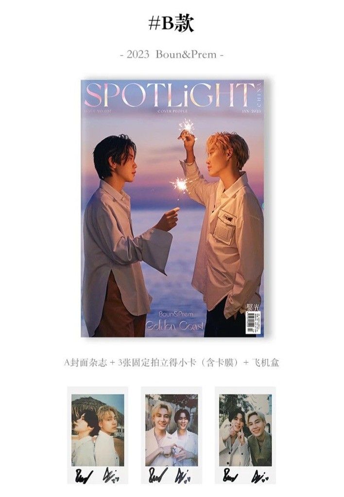 SPOTLiGHT聚光(泰星BounPrem)代購