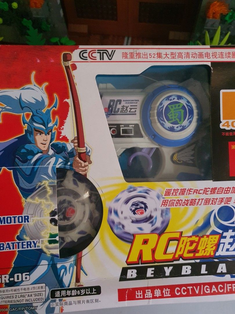 Takara Tomy RC Beyblade Old Version Burst Metal Fusion, Hobbies & Toys