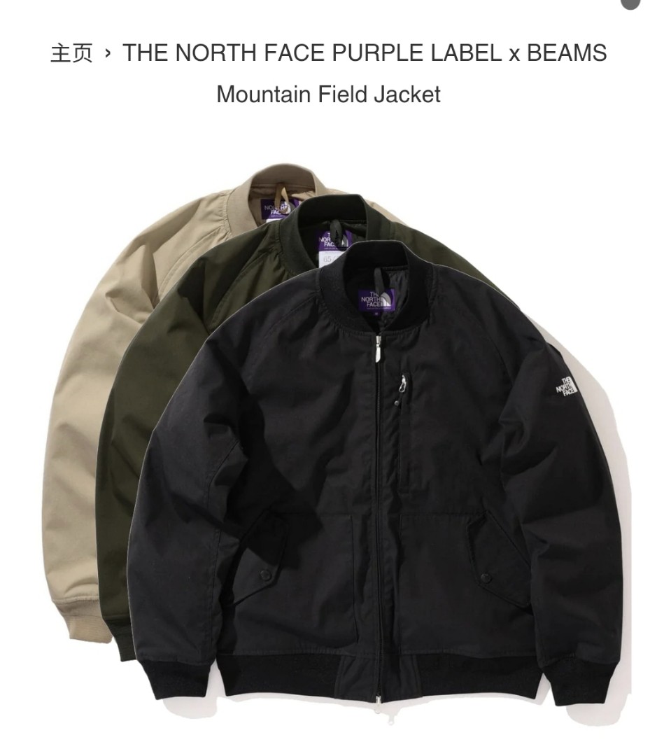 THE NORTH FACE PURPLE LABEL x BEAMS Mountain Field Jacket, 男裝