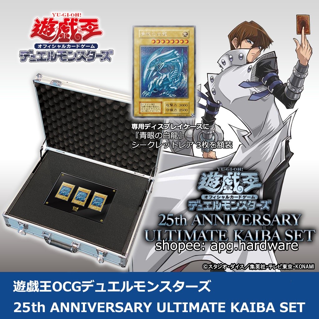 Yu-Gi-Oh! 25th Anniversary Kaiba Ultimate Set, Hobbies  Toys, Toys  Games  on Carousell