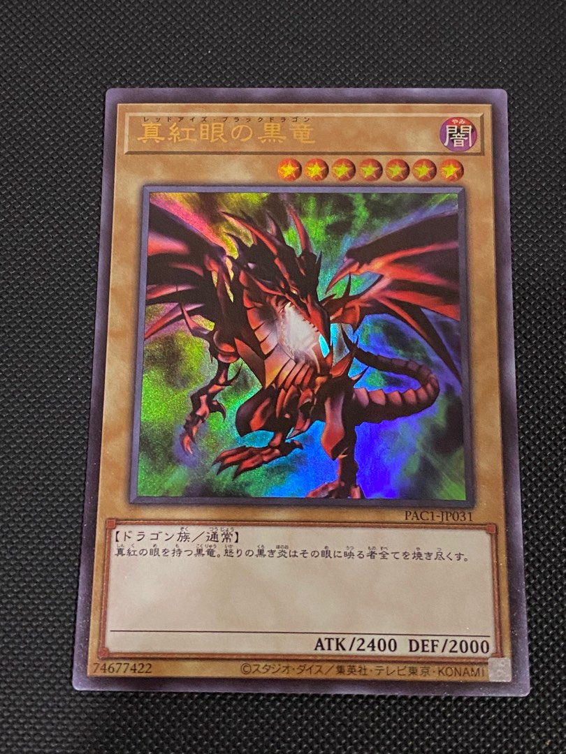 Yugioh Red Eyes Black Dragon Prismatic Art Collection Pac Jp Ultra Rare Hobbies