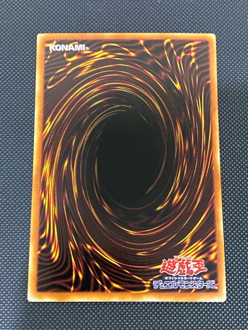 Yugioh Red Eyes Wyvern (Yugioh GX Tag Force 3 promotional cards) GX06