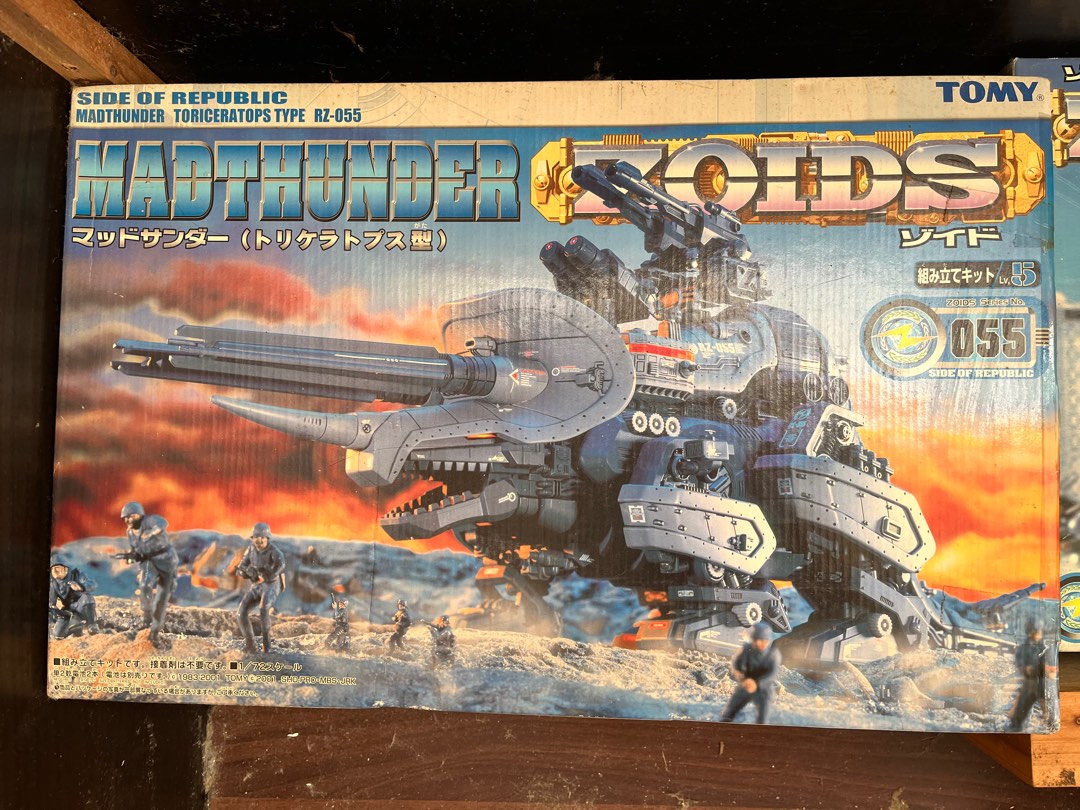 ZOIDS ゾイド マッドサンダー(未開封 未組立)他　セット売り　TOMY
