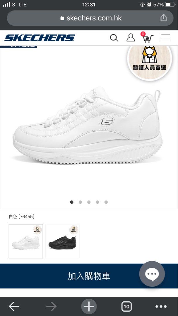 Skechers shape ups hk deals