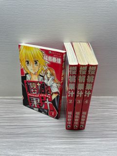 （分類：）位於 。 由 alien_seller 提交（商品編號 1205769213，圖片 1）。簡介： 。