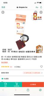 （分類：）位於 。 由 JF_V3v 提交（商品編號 1205767611，圖片 1）。簡介： 。