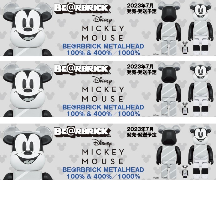 預訂》 BE@RBRICK HAT AND PONCHO MICKEY 100% & 400% / 1000%, 興趣及