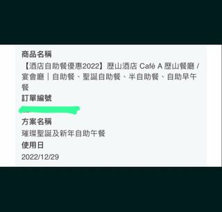 （分類：）位於 。 由 cixgis 提交（商品編號 1205833380，圖片 1）。簡介： 。
