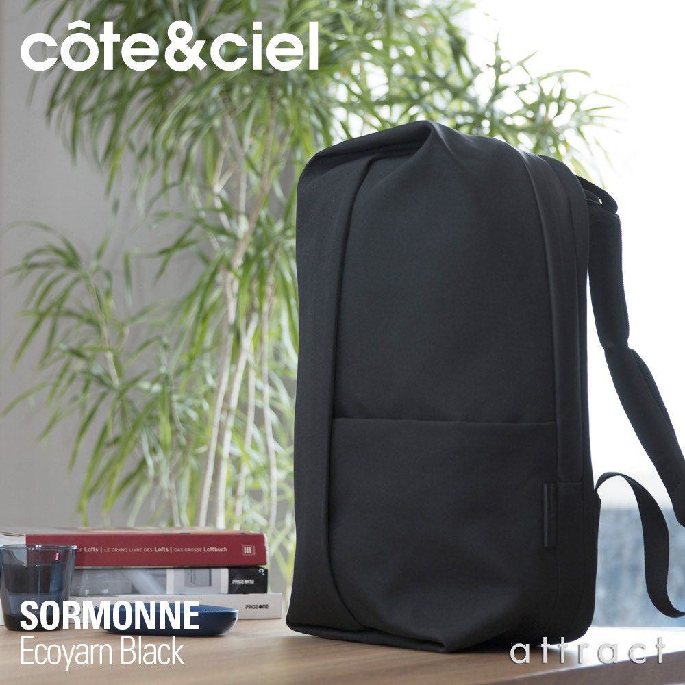 限時優惠‼️ Côte & Ciel Sormonne Ecoyarn backpack 電腦背囊, 男裝