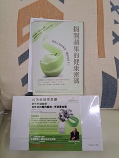 （分類：）位於 。 由 wildflower.1beac7 提交（商品編號 1205783107，圖片 1）。簡介： 。