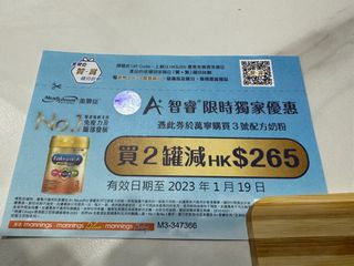 （分類：）位於 。 由 loveonon 提交（商品編號 1205832363，圖片 1）。簡介： 。