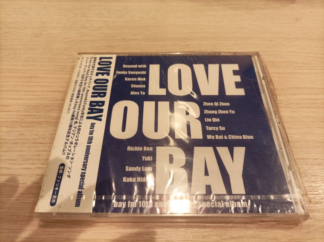 未使用 BEYOND with FUNKY 末吉 love our bay 香港 全新BEYOND Love Our Bay, 興趣及遊戲, 音樂、樂器& 配件, 音樂與媒體