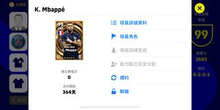 （分類：）位於 。 由 efootballstore 提交（商品編號 1204163812，圖片 1）。簡介： 。