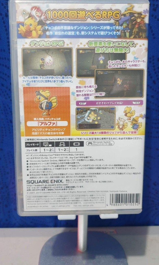 Chocobo's Mystery Dungeon: Everybuddy (Category: Nintendo) located in Quezon City. Submitted by hrk_icebear03 (Listing ID 1205849886, Image 2). Description: Chocobo's Mystery Dungeon: Everybuddy JPN version. English language supported. MOP: Gcash, bank transfer Payment first policy, last price posted. Buyer will shoulder sf. MOD: J&T (next day shipping, weekdays only).