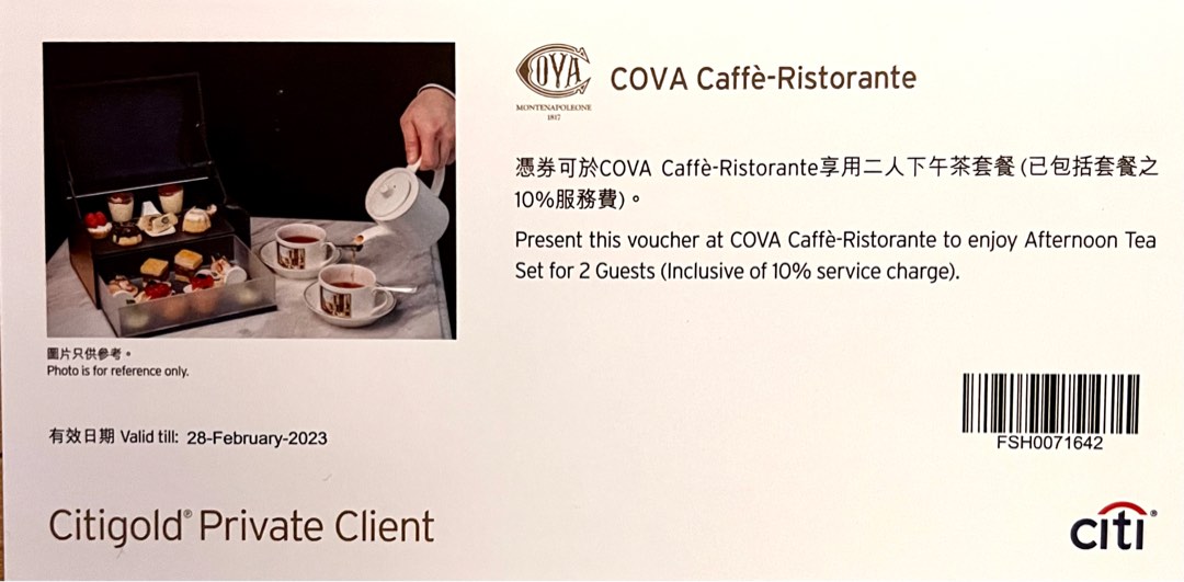 COVA afternoon tea set for 2, 嘢食 & 嘢飲, 本地食物 Carousell