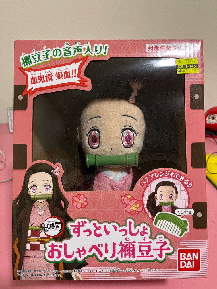 Demon Slayer Talking Nezuko Plush, Hobbies & Toys, Toys & Games on
