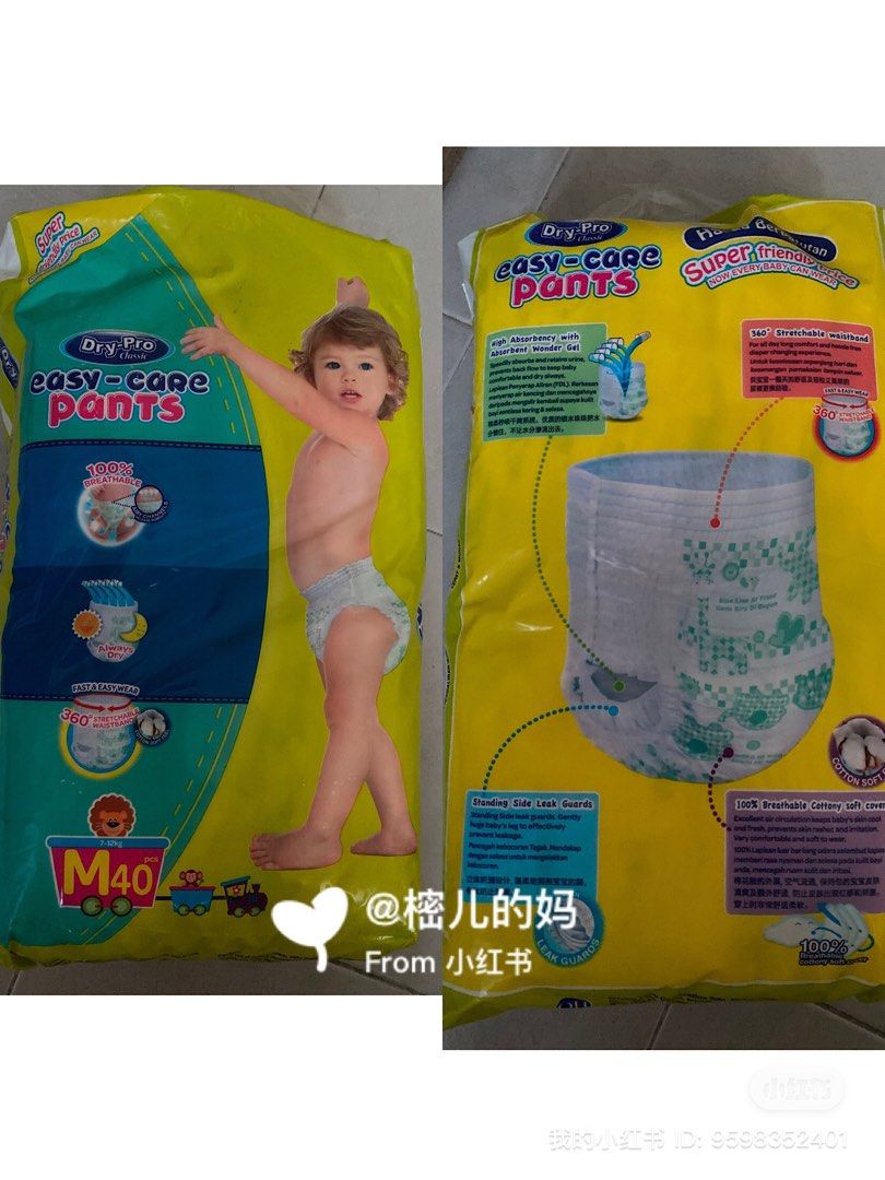 Drypro pampers hotsell