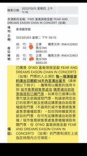 （分類：）位於 。 由 xlplayground 提交（商品編號 1205780745，圖片 1）。簡介： 。